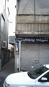 پردیسان