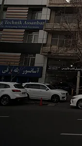 آسانسور پله برقی