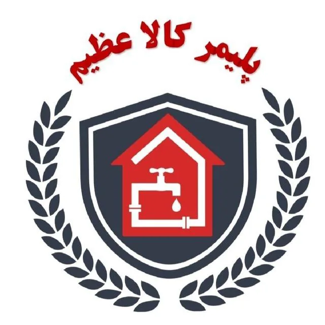 پلیمر کالا عظیم