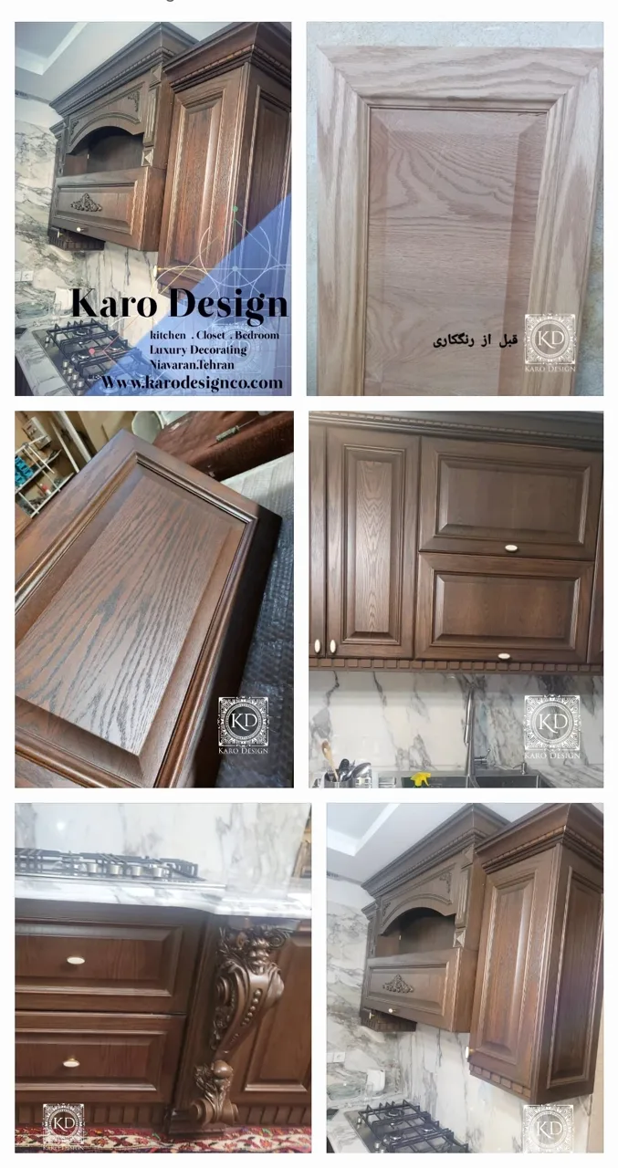 کابینت کارو دیزاین - تصویر 2