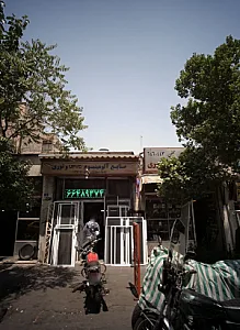 صنایع آلومینیوم یو پی وی سی و توری