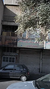 کاشی وسرامیک ولوازم