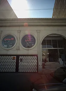سرامیک کاشی آرین