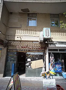 فروشگاه رنگ و ابزار ساختمان