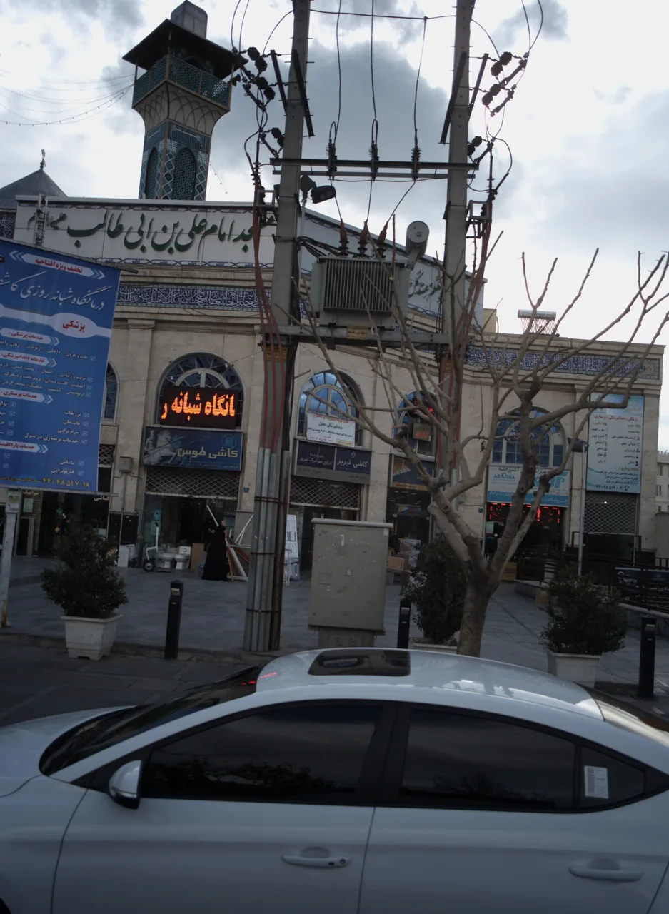 کاشی سیمین