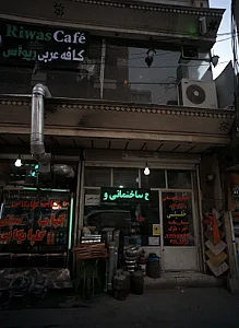 مصالح ساختمانی و ابزارآلات خلیلی