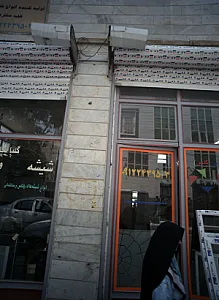 درب و پنجره دوجداره