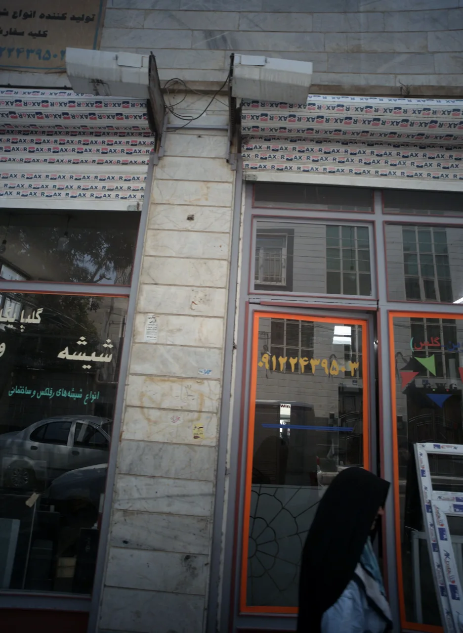 درب و پنجره دوجداره