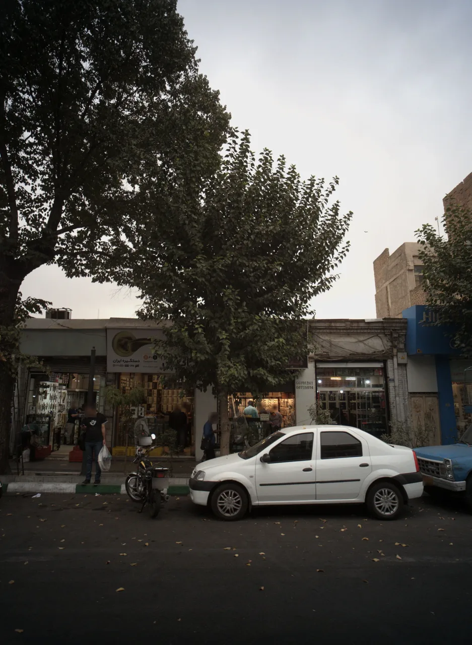 فروشگاه آریا