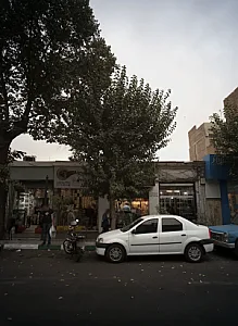 فروشگاه آریا