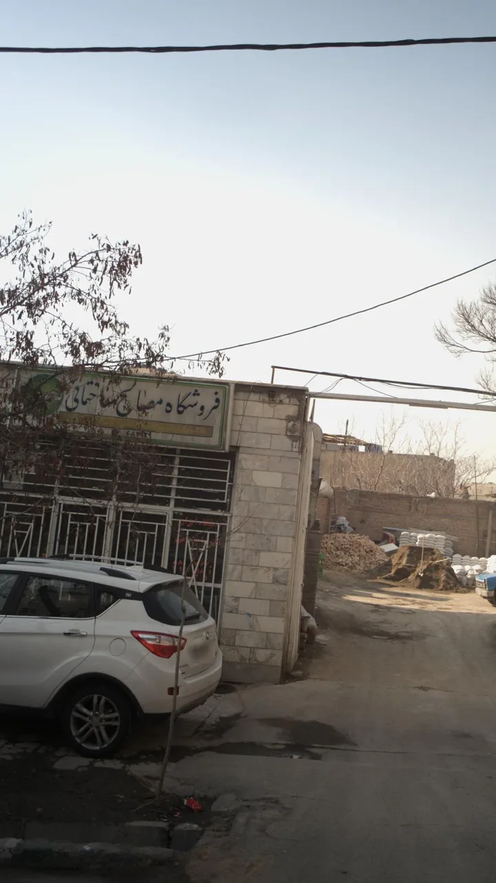 فروشگاه مصالح ساختمانی نجیمی - تصویر 2