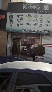 قفل وابزار ملکی