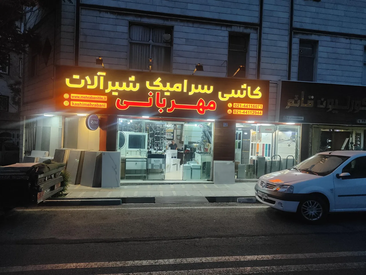 فروشگاه کاشی و سرامیک و شیرآلات مهربانی - تصویر 3