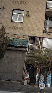سنگ عقیق 110