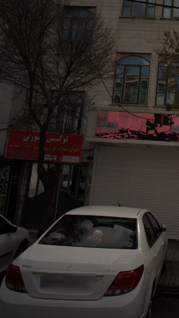 لوکس کورین