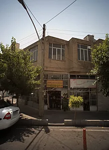 مصالح و لوازم ساختمانی خضریان