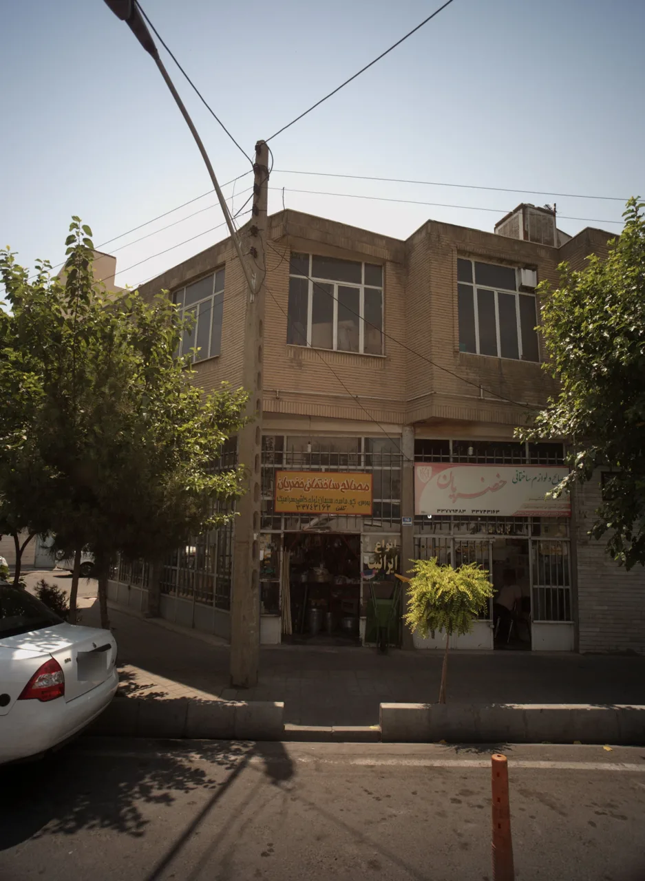 مصالح و لوازم ساختمانی خضریان