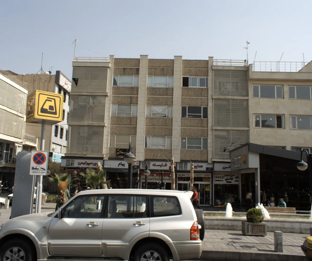 کالای ساختمانی فانی