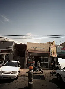 ایزوگام دلیجان