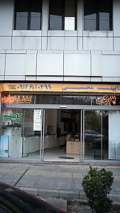 کابینت محسنی