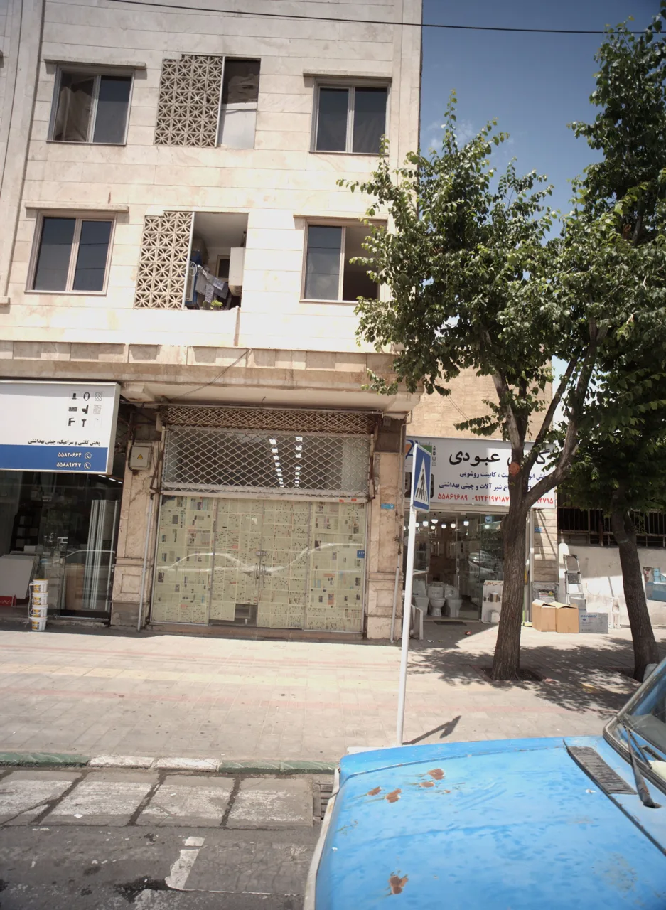 گالری عبودی