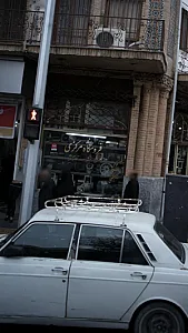 فروشگاه مرکزی فرانتا