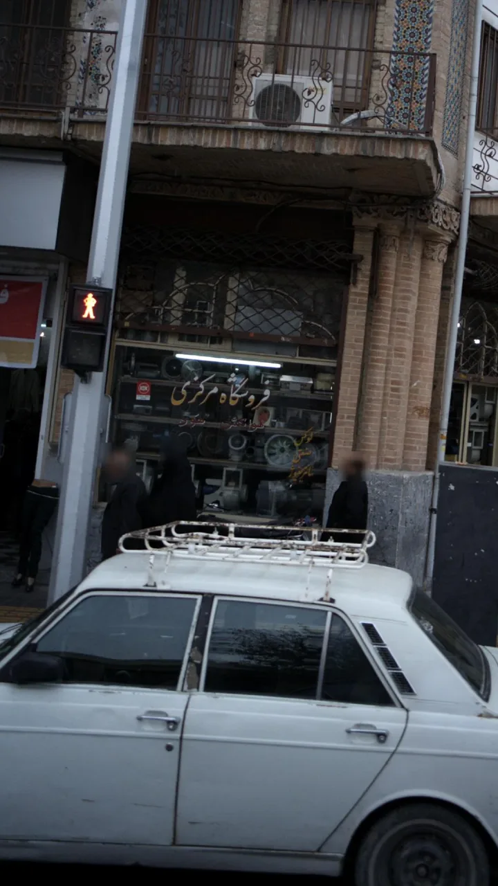 فروشگاه مرکزی فرانتا