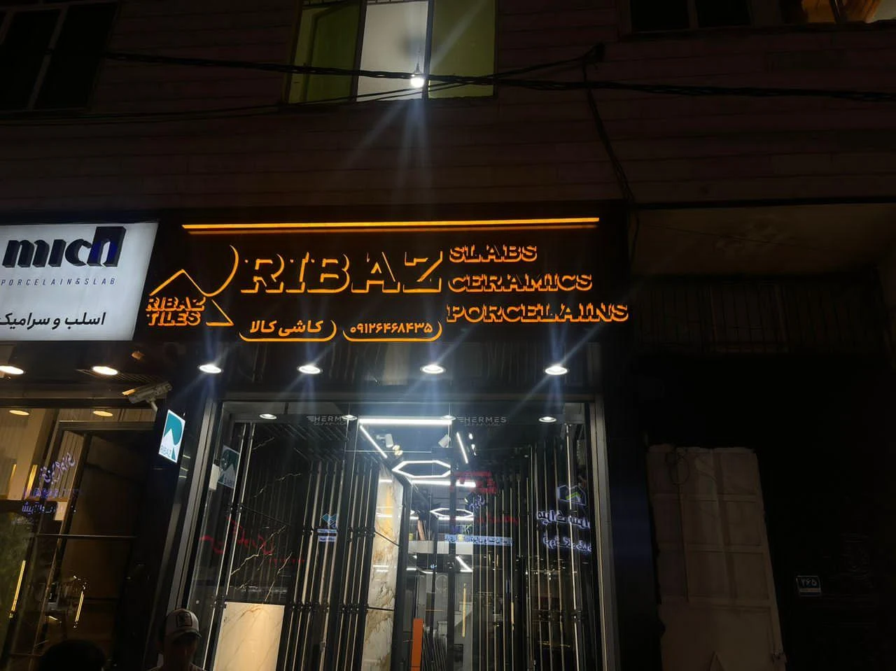 فروشگاه کاشی و سرامیک کاشی کالا (ریباز) - تصویر 2