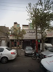 فروشگاه بلوط