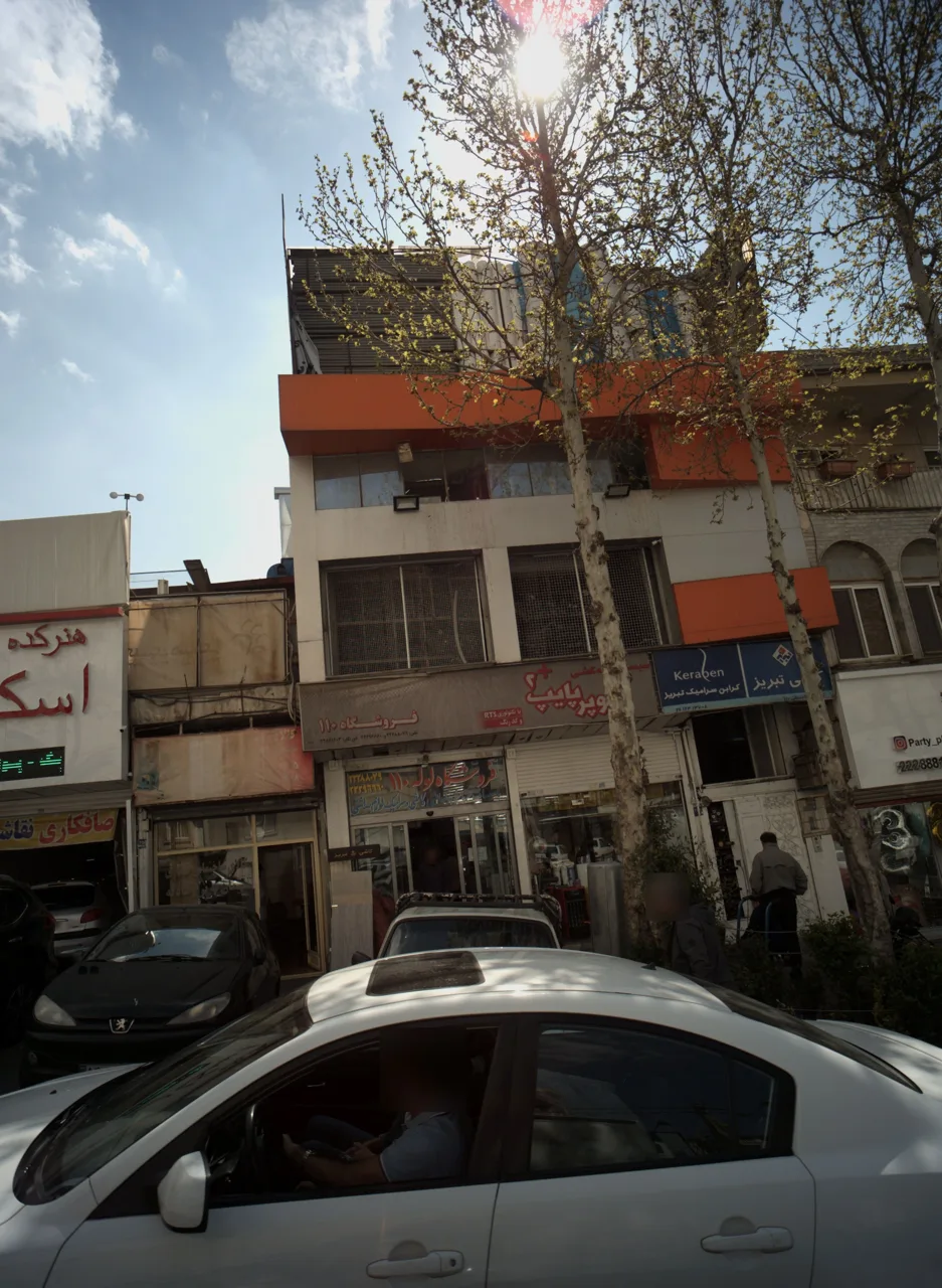 فروشگاه 110