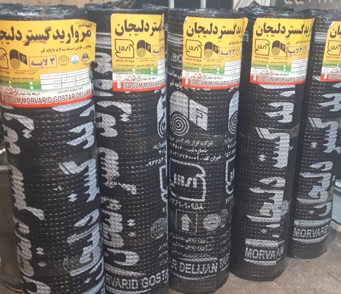 ایزوگام نصب و فروش قیرگونی آسفالت پیمانکاری زارعی - تصویر 2