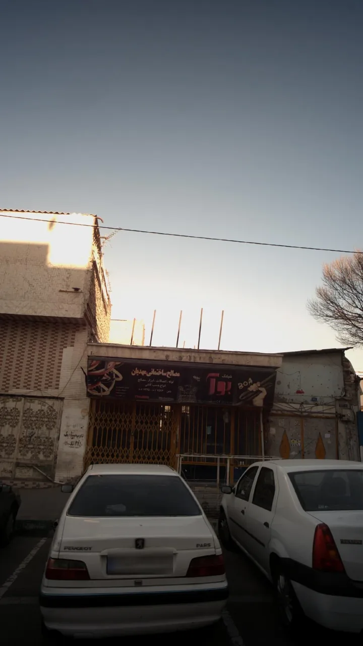 مصالح ساختمانی مهدیان