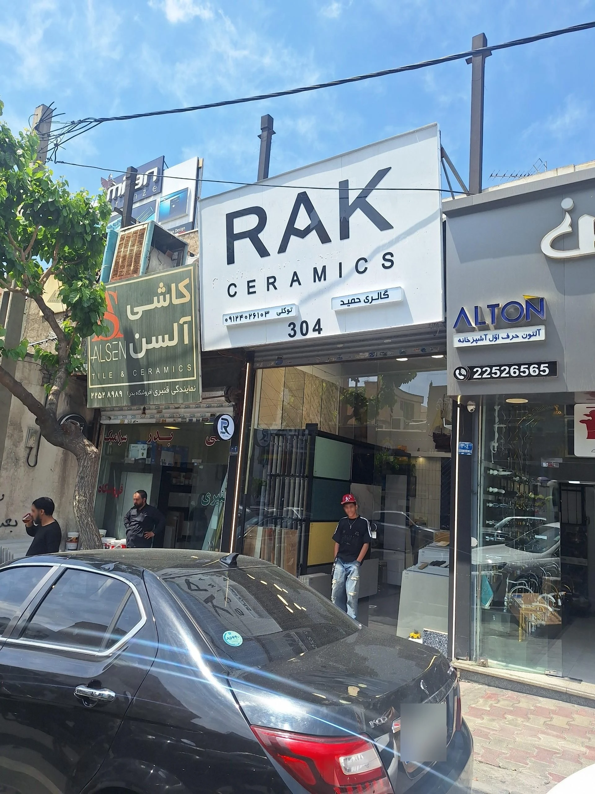 کلینیک ساختمانی ریوا