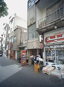 مصالح ساختمانی وحید