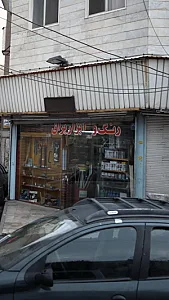رنگ و ابزار یراق