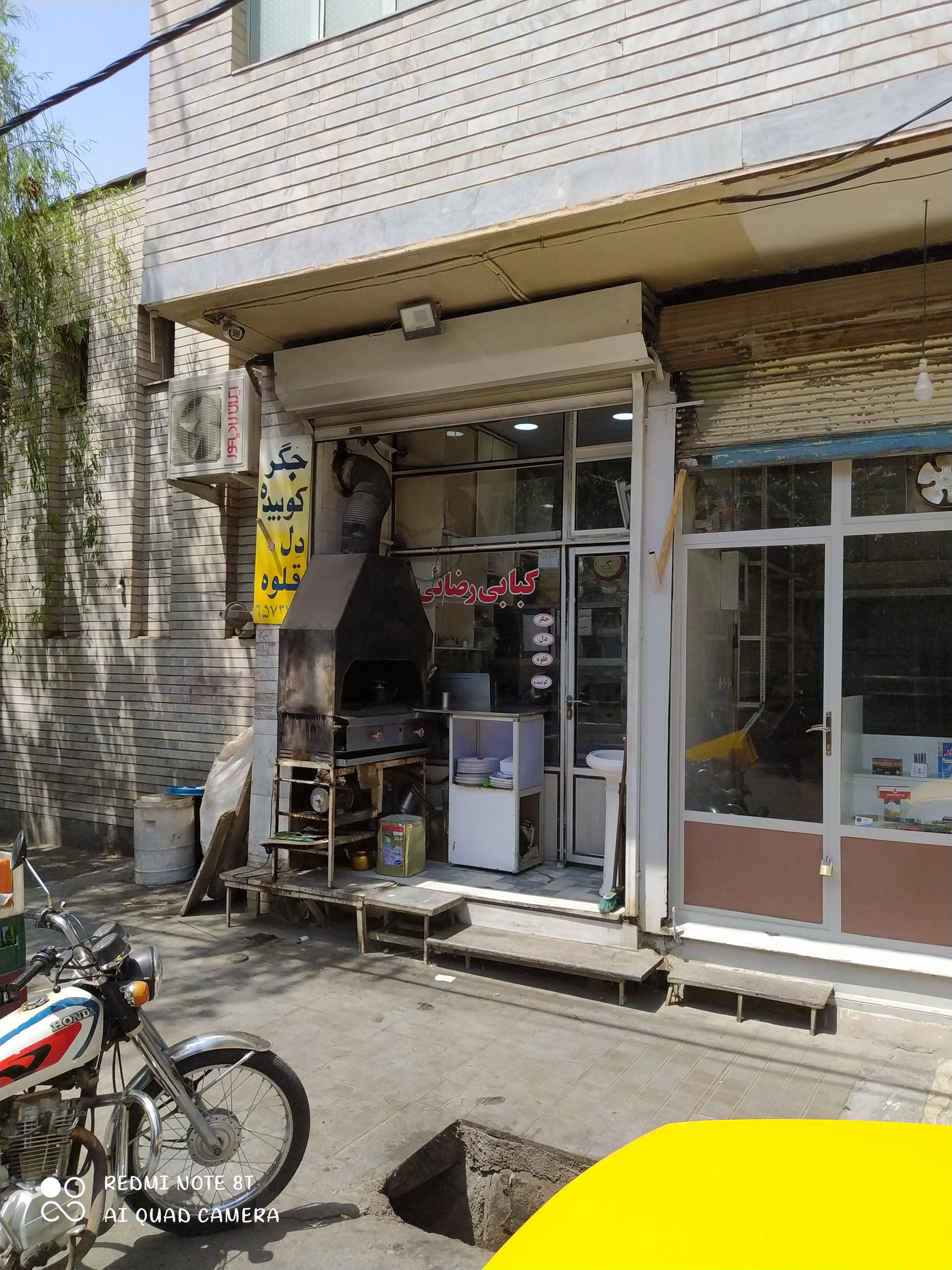 جگر و کبابی رضایی شمی جگرپز