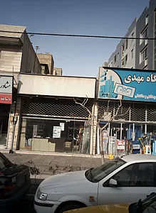 فروشگاه لوله و لوازم ساختمانی