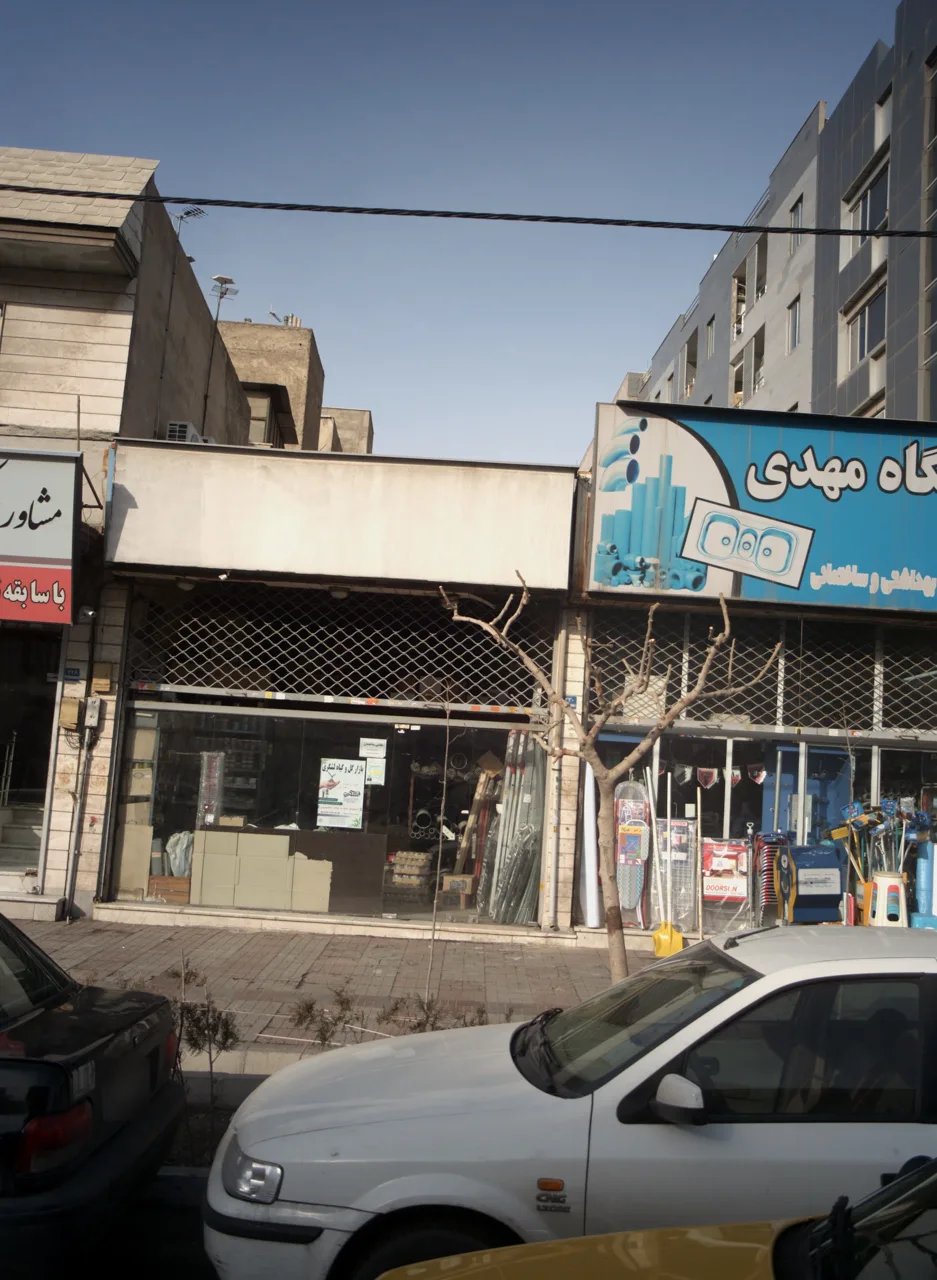 فروشگاه لوله و لوازم ساختمانی