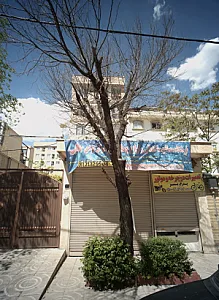 فروشگاه مصالح ساختمانی و لوازم بهداشتی برادران یزدی