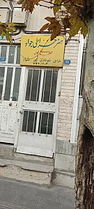 مجتمع سنگ آتشکوه