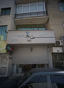 طرح نو