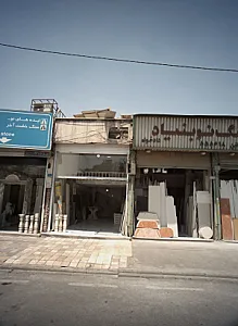 سنگ تراش