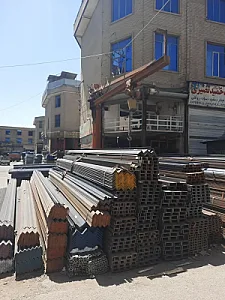 دمیر تجارت تهران