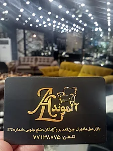 فروشگاه لوازم آشپزخانه محبوب