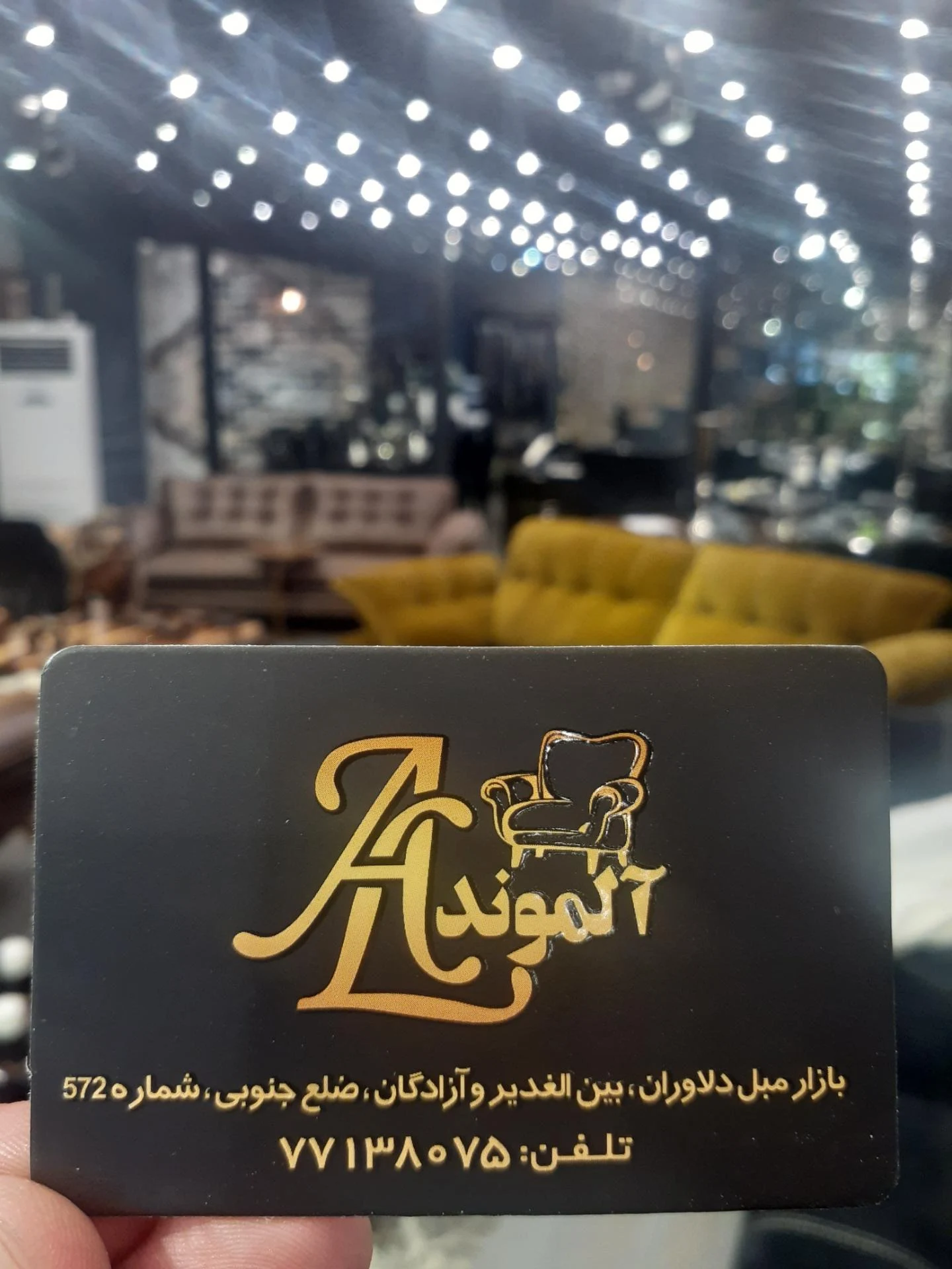 فروشگاه لوازم آشپزخانه محبوب