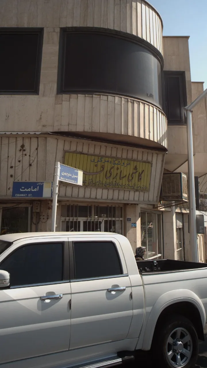 فروشگاه مرکزی کاشی سازی فرد - تصویر 2