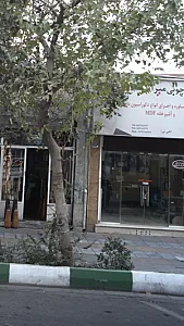 لوازم چوبی