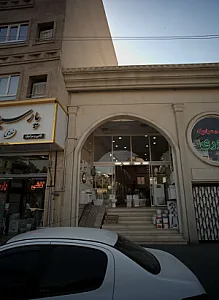 فروشگاه سرامیک و لوازم بهداشتی ساختمانی