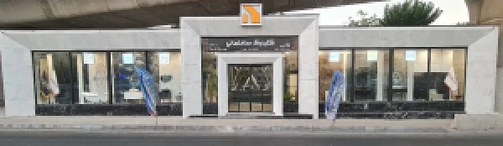 کلینیک ساختمانی لوماکس