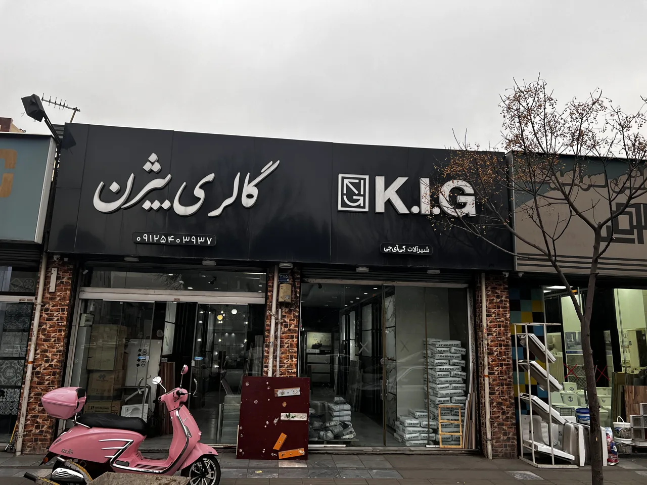 نمایشگاه کاشی و سرامیک بیژن
